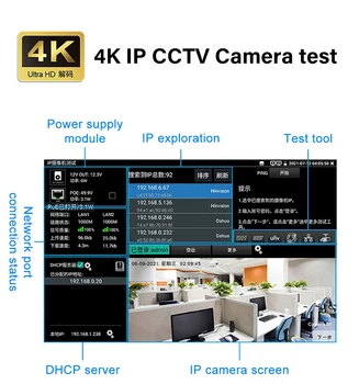 4K OTDR IP CCTV Tester Monitör 1310/1550nm 1610nm Aktif Fiber Çoklu 1 Optik Zaman Etki Alanı Reflectometer OPM OLS VFL Harita
